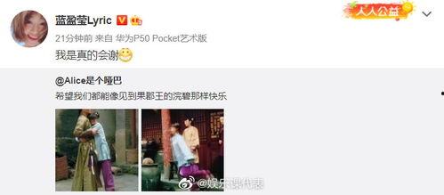 董瓜瓜视频最新爆料新闻,揭秘娱乐圈惊人内幕